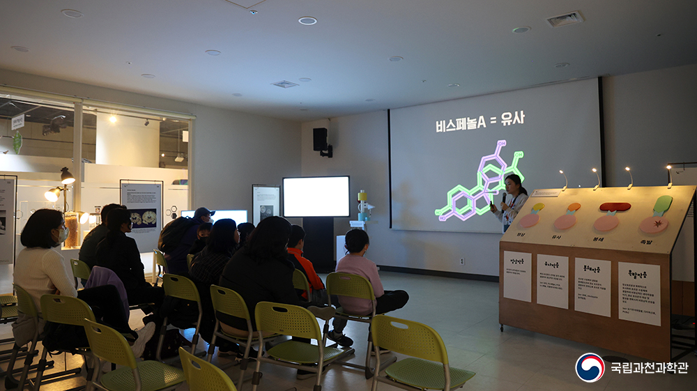 2023년 과학커뮤니케이션 연말특집 <SC팝콘>
